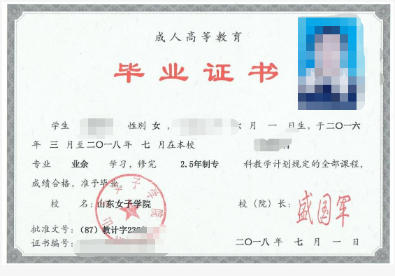 成考答疑｜成人高考就是函授吗？二者的关系是什么？嘉祥成考网